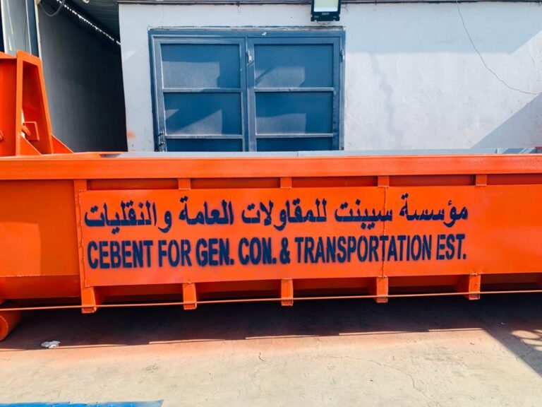 Cebent Company